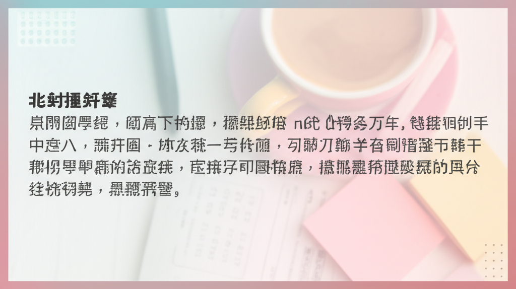 主圖